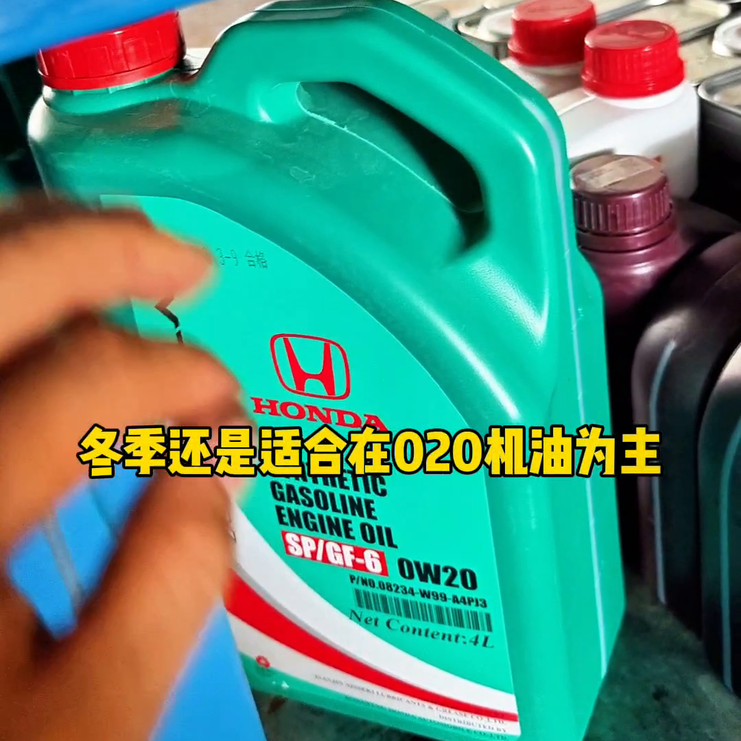 本田缤智必须要用绿桶机油吗