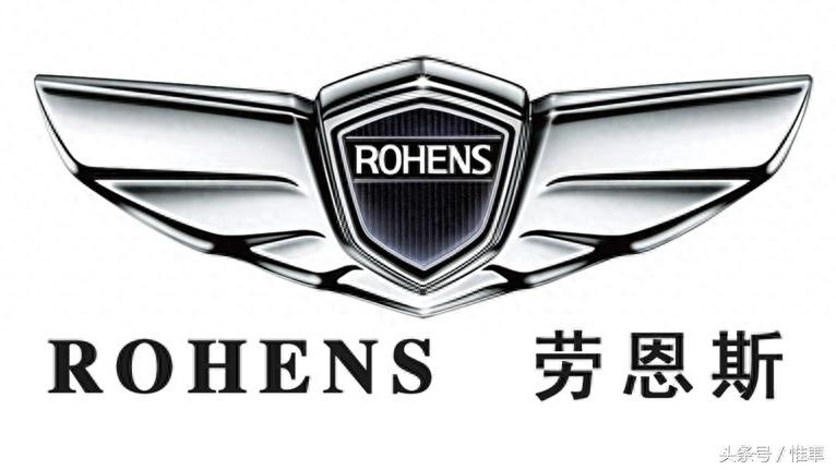 rohens是什么车标,ROHENS是什么车标