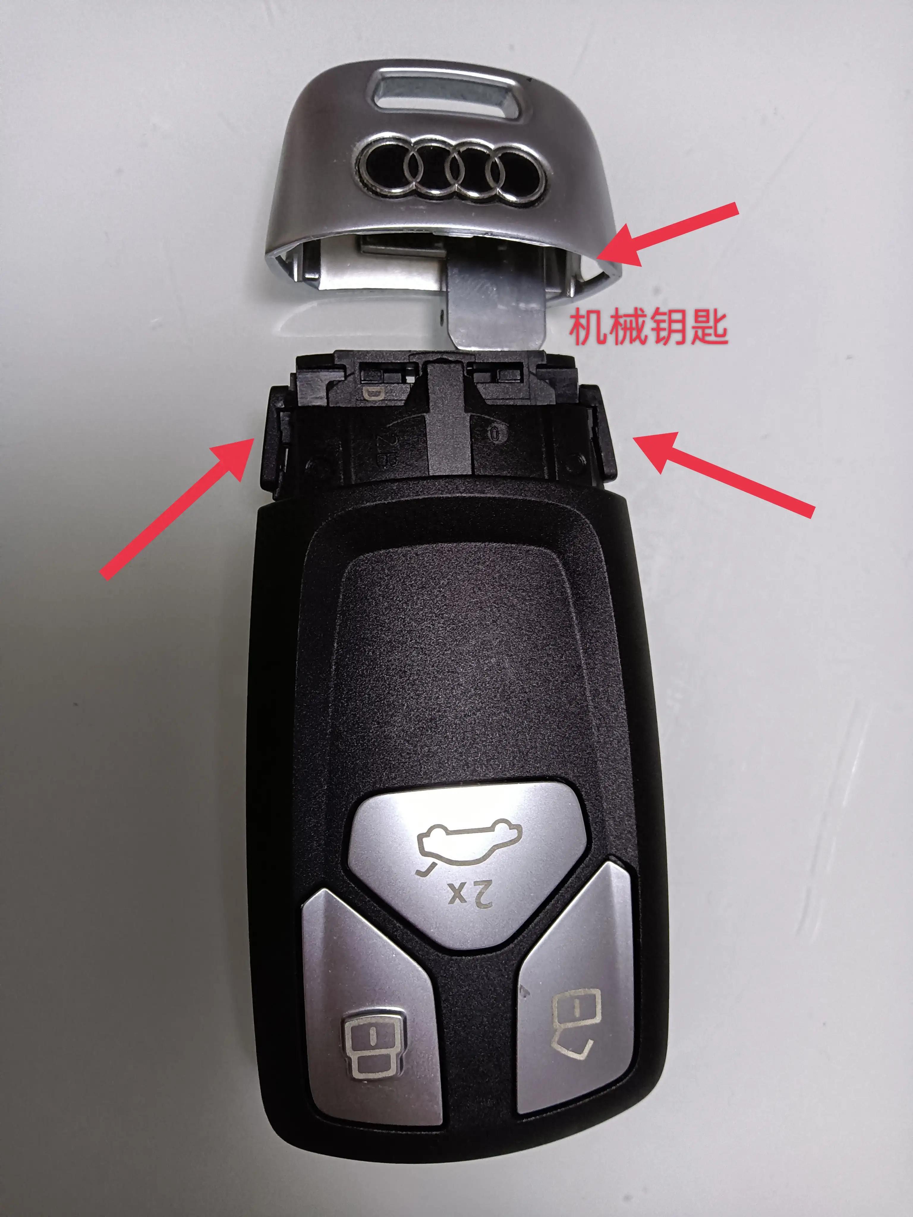 奥迪车钥匙怎么换电池,奥迪车钥匙怎么换电池a6