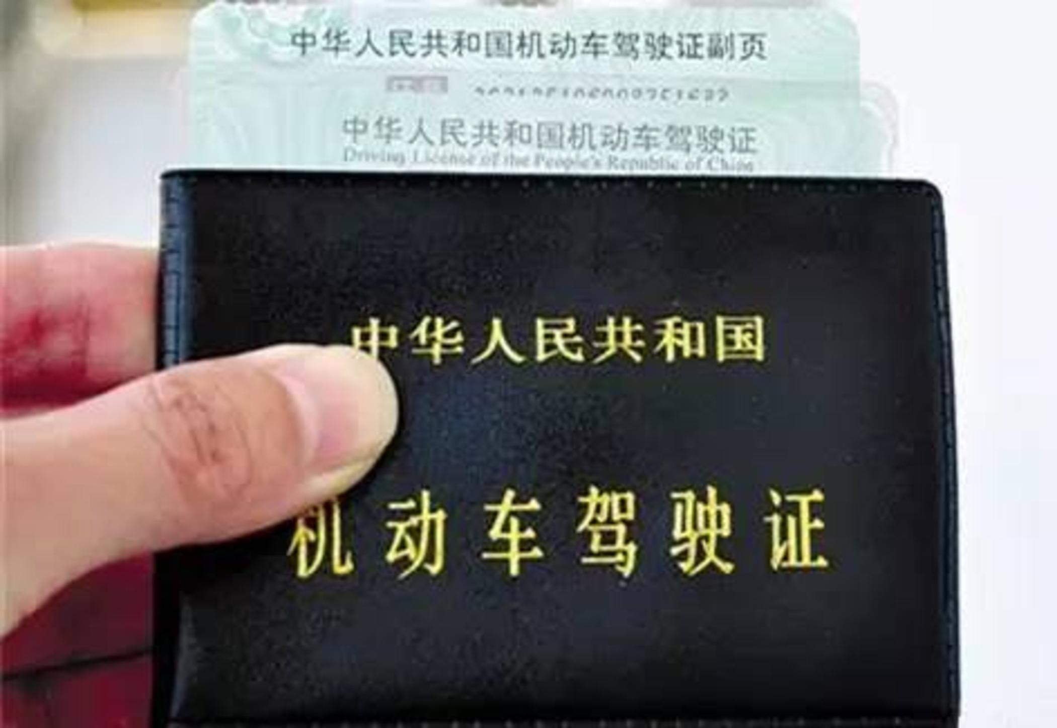 上海驾照和外地驾照有什么区别